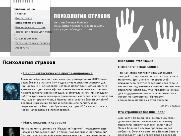 www.freehomepages.ru