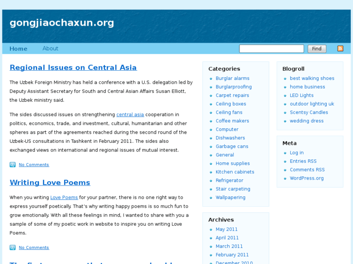 www.gongjiaochaxun.org