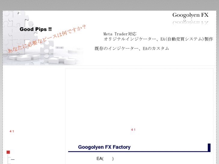 www.googolyenfx.com