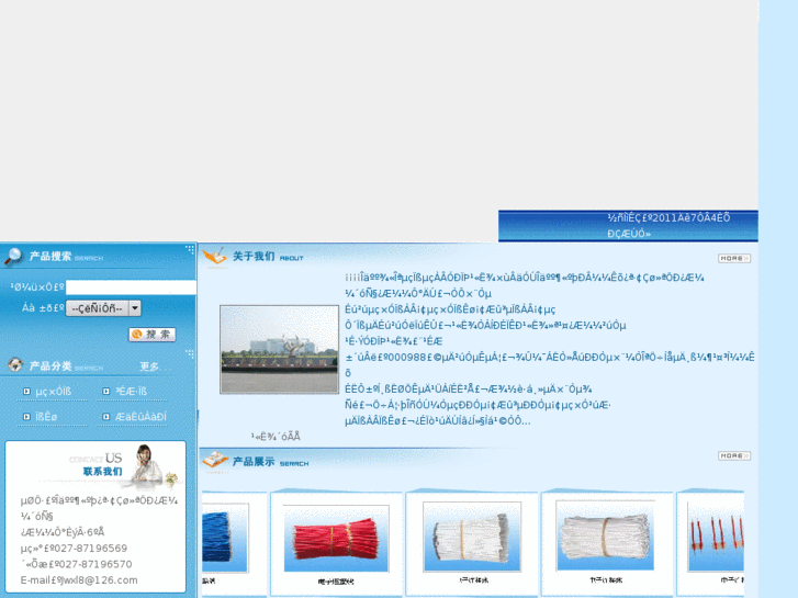 www.hgjwxl.com