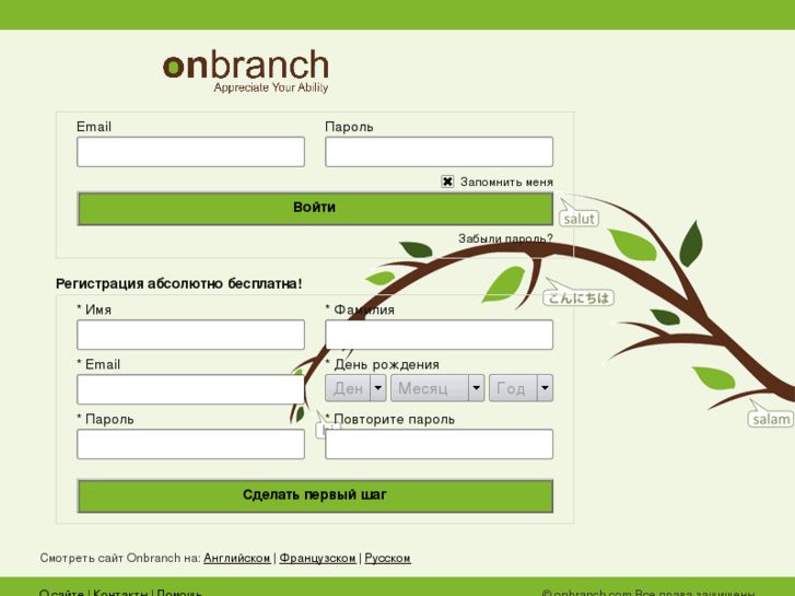 www.talkbranch.com