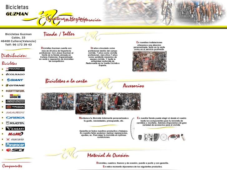 www.bicicletasguzman.com