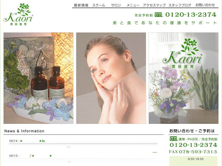 www.k-kaori-bshs.com