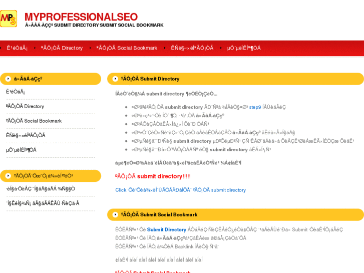 www.myprofessionalseo.com