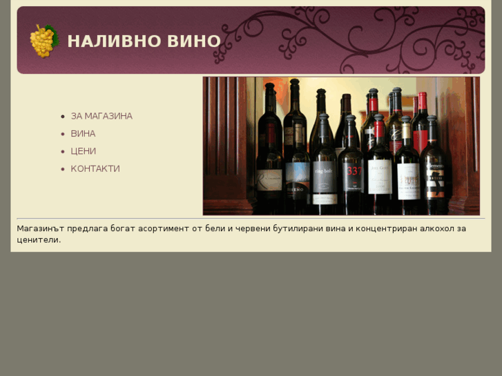 www.temwine.com