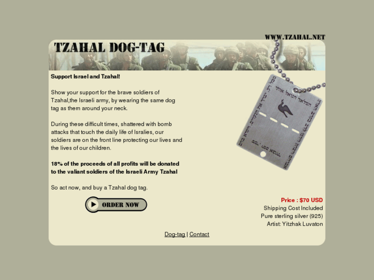 www.tzahal.net