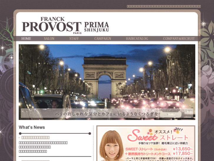 www.franckprovost-prima.jp