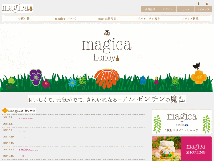 www.magicahoney.com