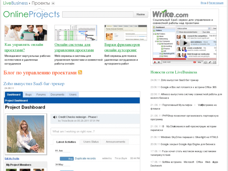 www.onlineprojects.ru