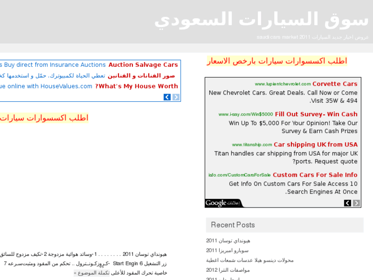 www.saudi-cars-market.com