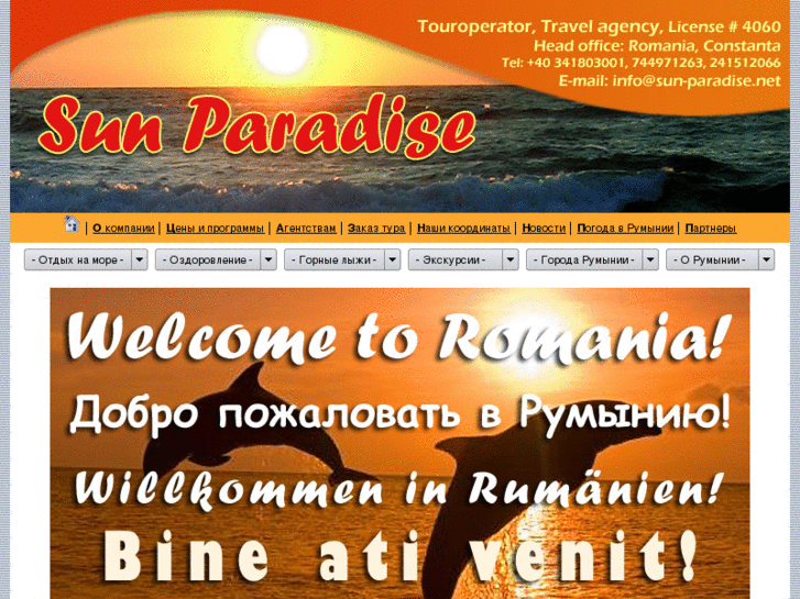 www.sun-paradise.net