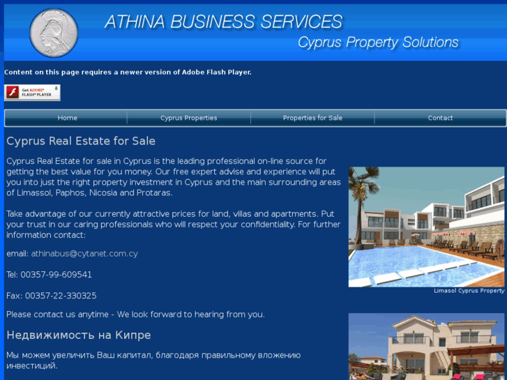 www.cyprus-real-estate-properties.com