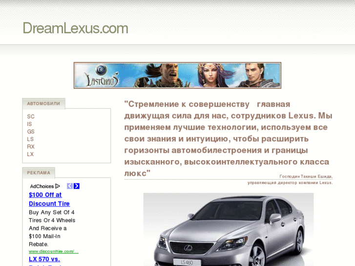 www.dreamlexus.com