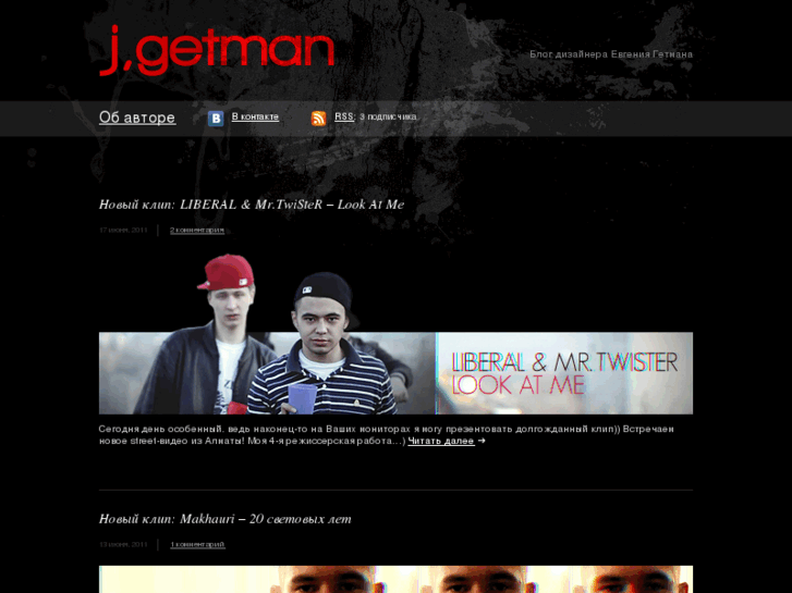 www.getman.kz