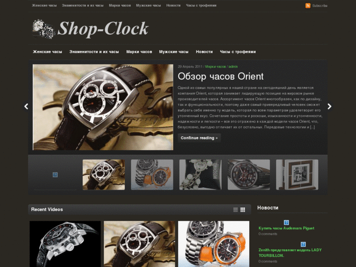 www.shop-clock.com