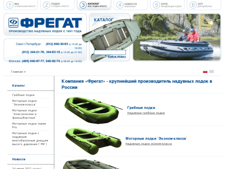 www.boating-sport.ru