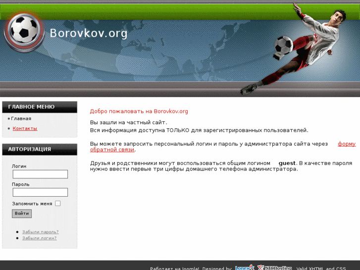 www.borovkov.org