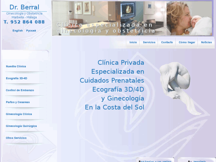 www.clinicaginecologicamarbella.com