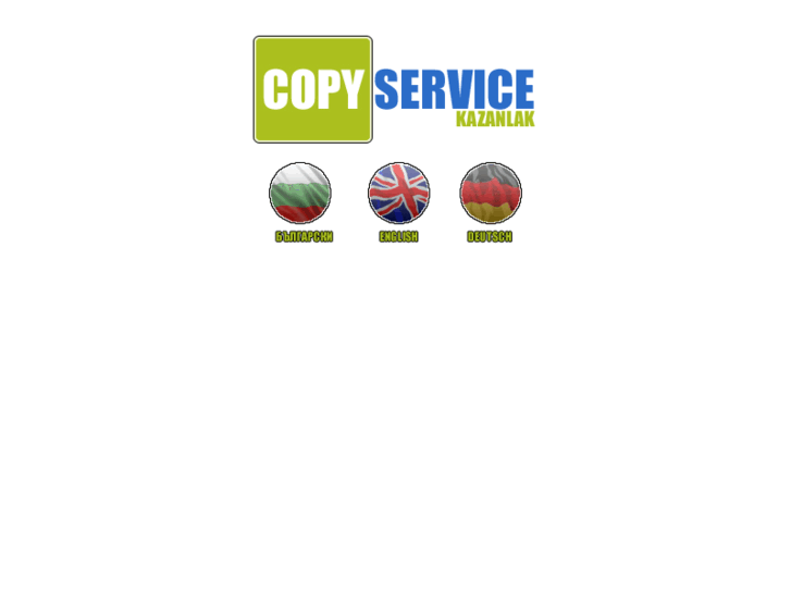 www.copyservice-bg.com