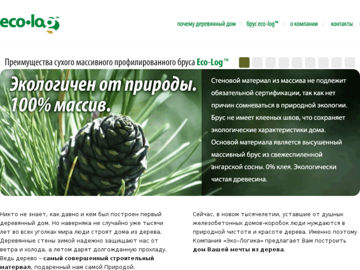 www.eco-log.info