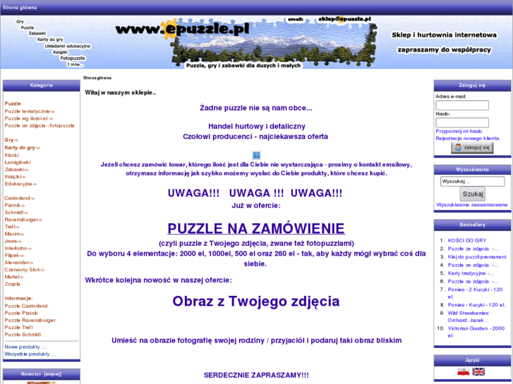 www.epuzzle.pl