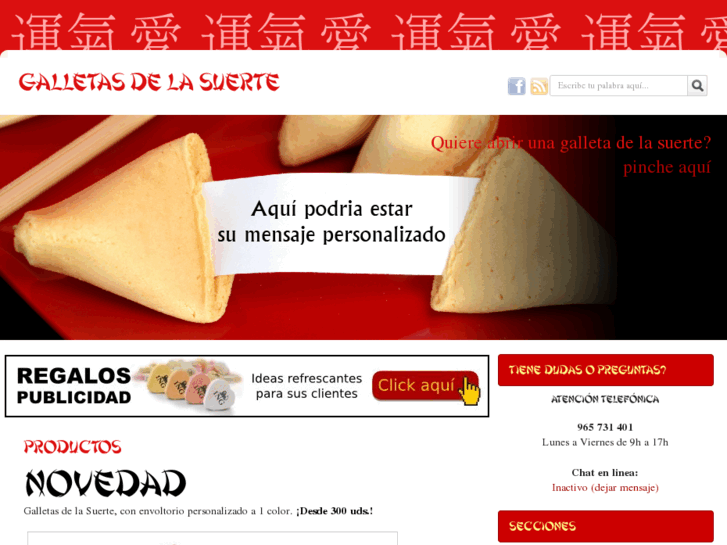 www.galletasdelasuerte.es