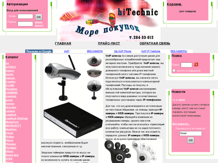 www.gisform.info