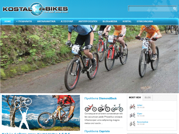 www.kostalbikes.com