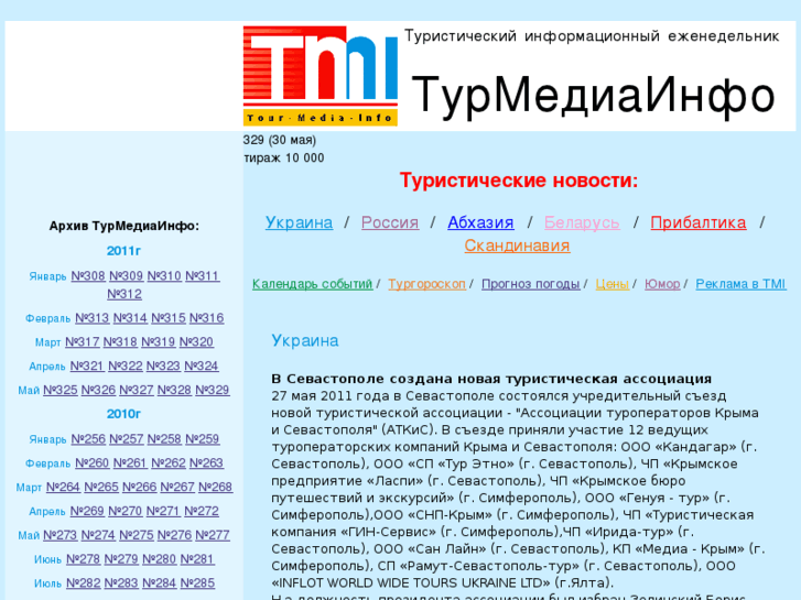 www.tminews.info