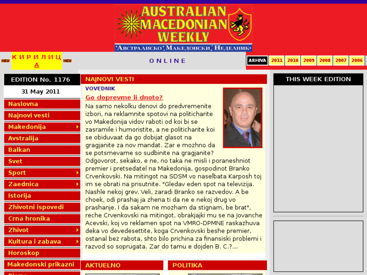 www.australianmacedonianweekly.com