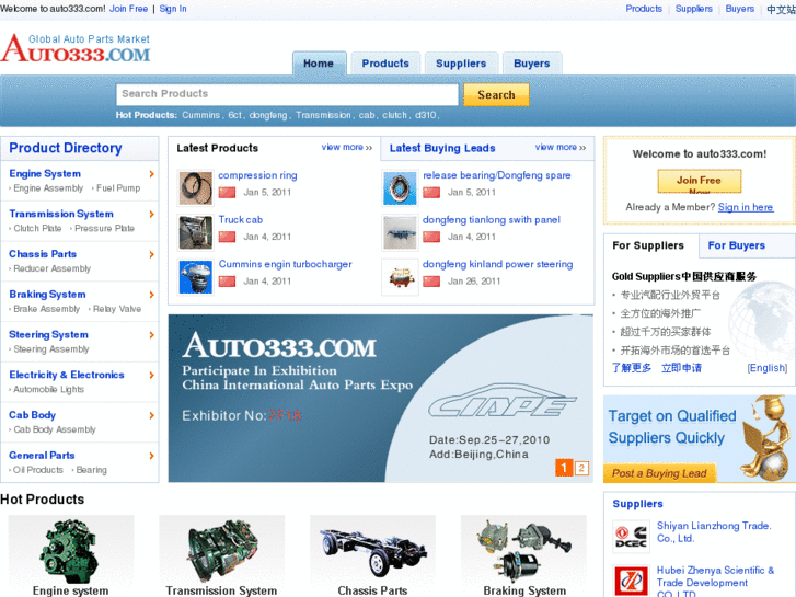 www.auto333.com