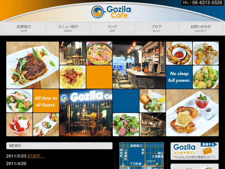 www.cafe-gozila.com