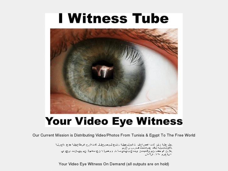 www.eyewitnesstube.com