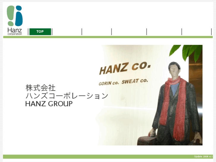 www.hanz-corp.com