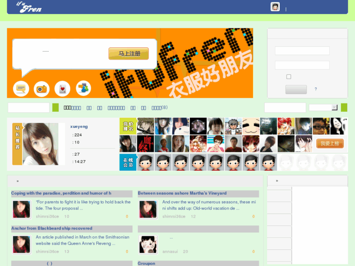 www.ifufren.com