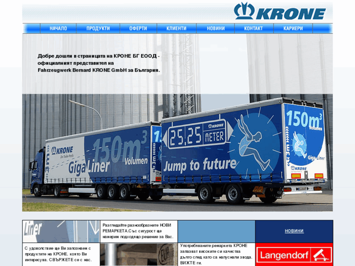 www.krone-bg.com