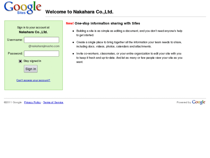 www.nakaharajimusho.com