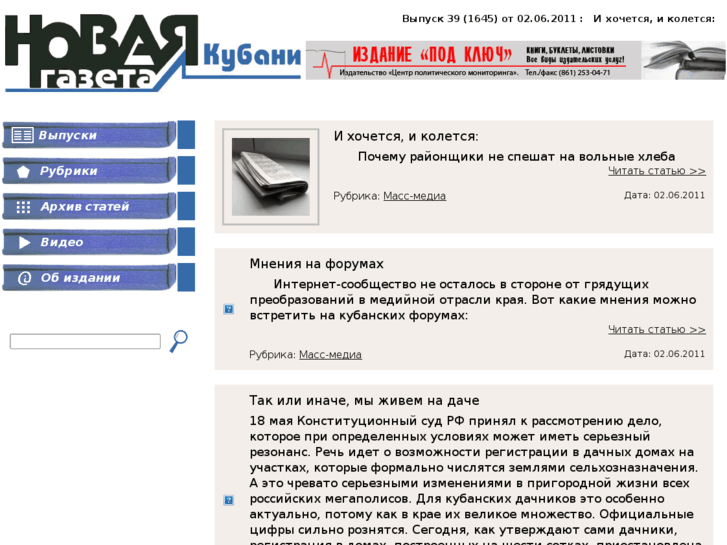 www.ngkub.ru