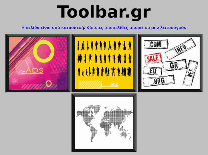 www.toolbar.gr