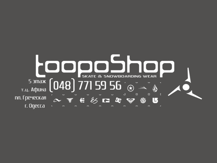 www.tooposhop.com