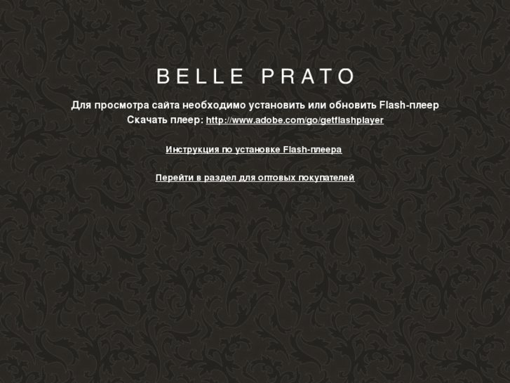 www.belleprato.com