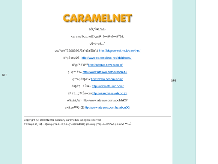 www.caramelbox.net