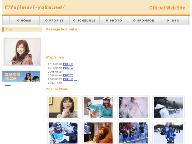 www.fujimori-yuka.net