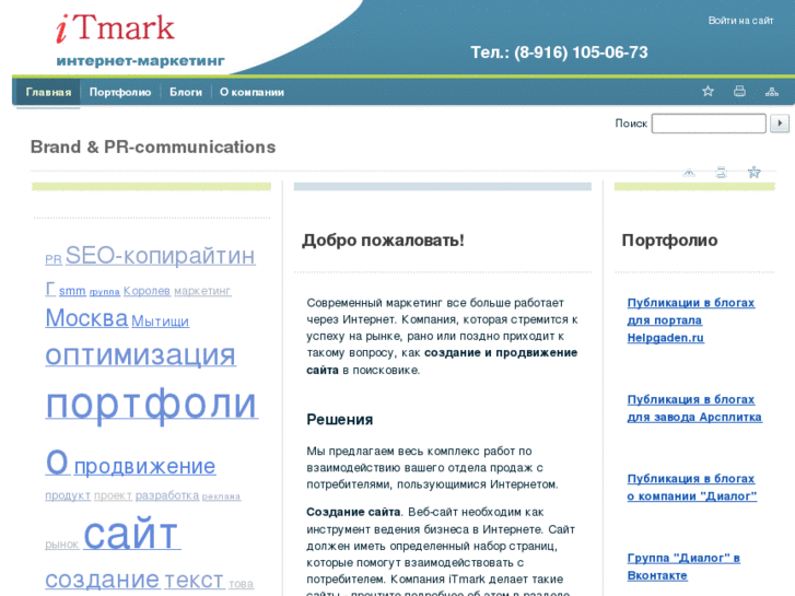 www.itmark.ru