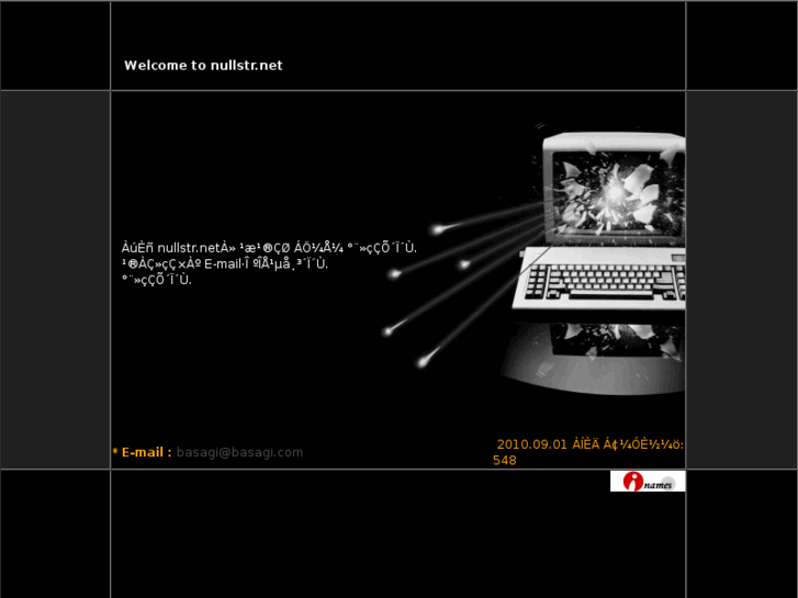 www.nullstr.net