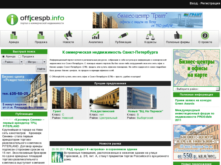 www.officespb.info