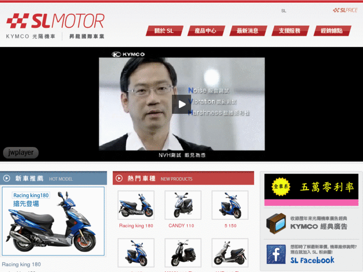 www.sl-motor.com