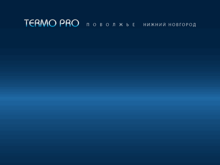 www.termo-pro.ru