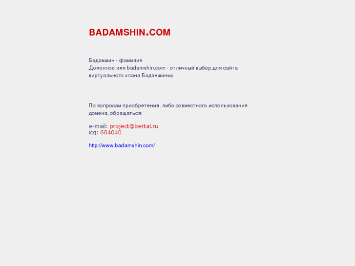 www.badamshin.com