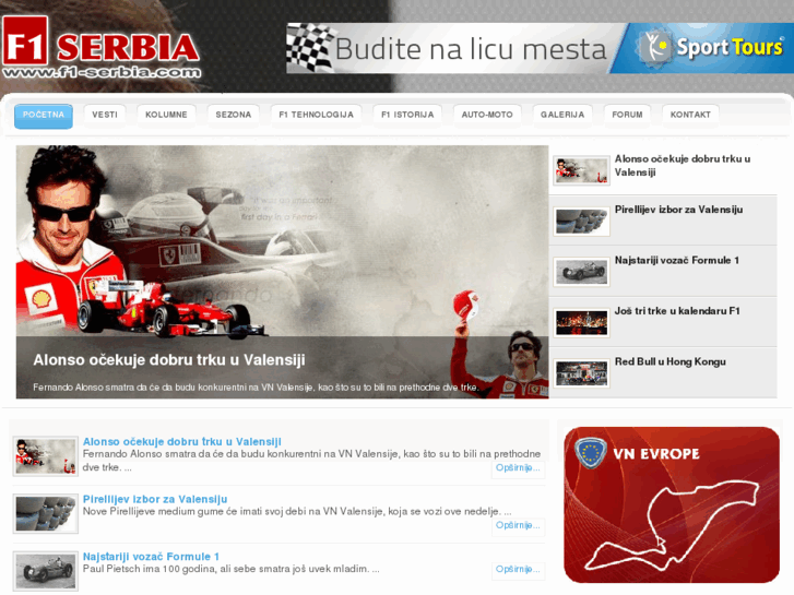 www.f1-serbia.com